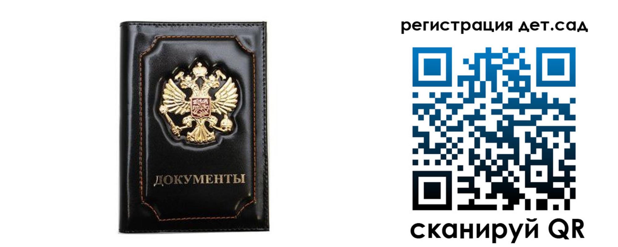 купить прописку в Окуловке