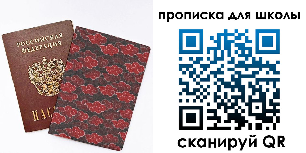 где прописаться в Окуловке
